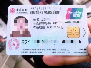 桐乡最新医保卡套取现金犯法吗方法分析(最方便真实的桐乡医保卡套取现金比例方法)