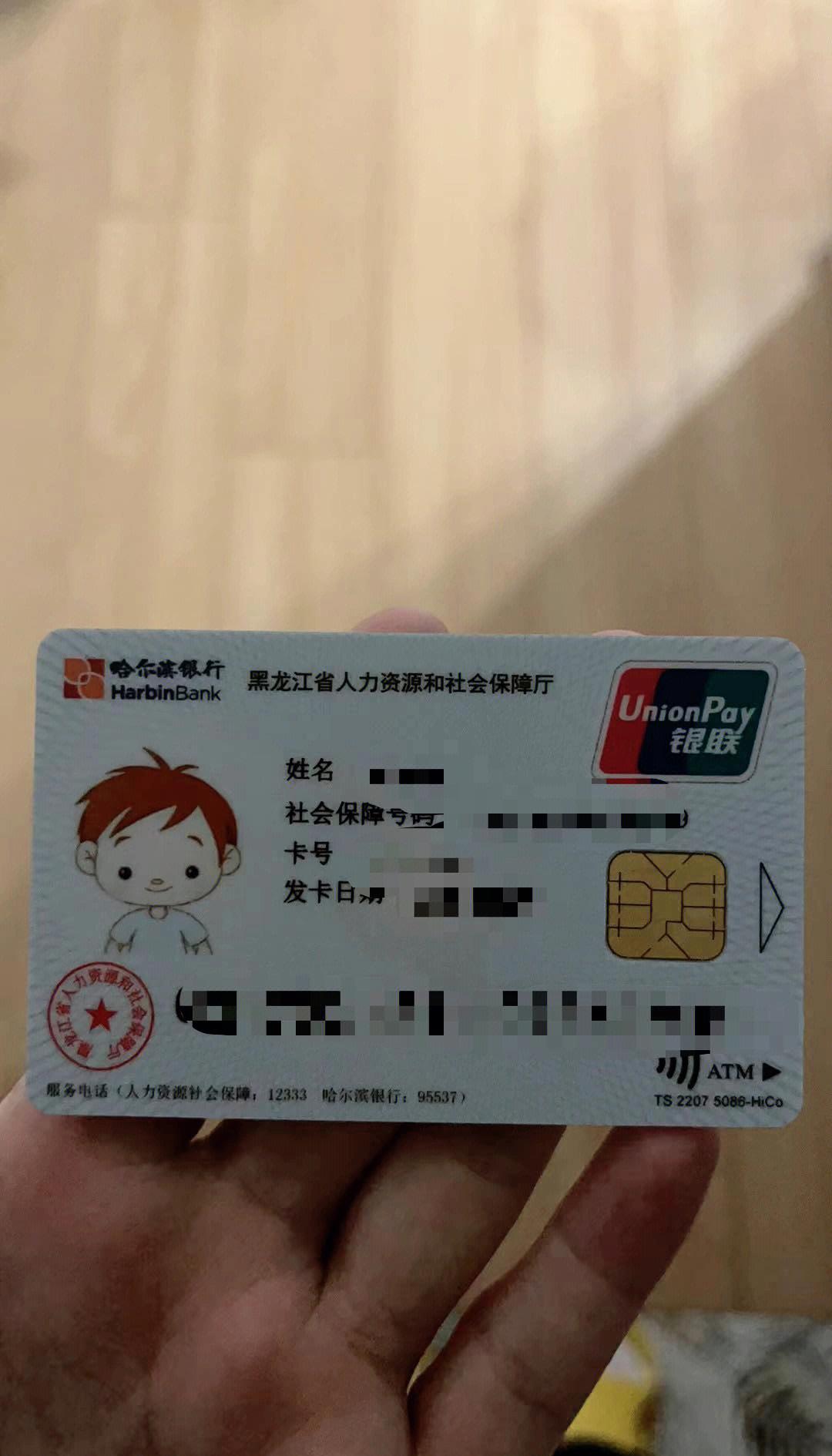 桐乡最新回收医保卡方法分析(最方便真实的桐乡在线24小时回收医保卡方法)