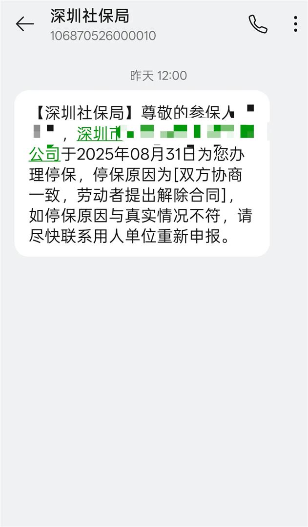 桐乡最新社保卡过期多久被停用方法分析(最方便真实的桐乡社保卡过期会自动注销吗方法)