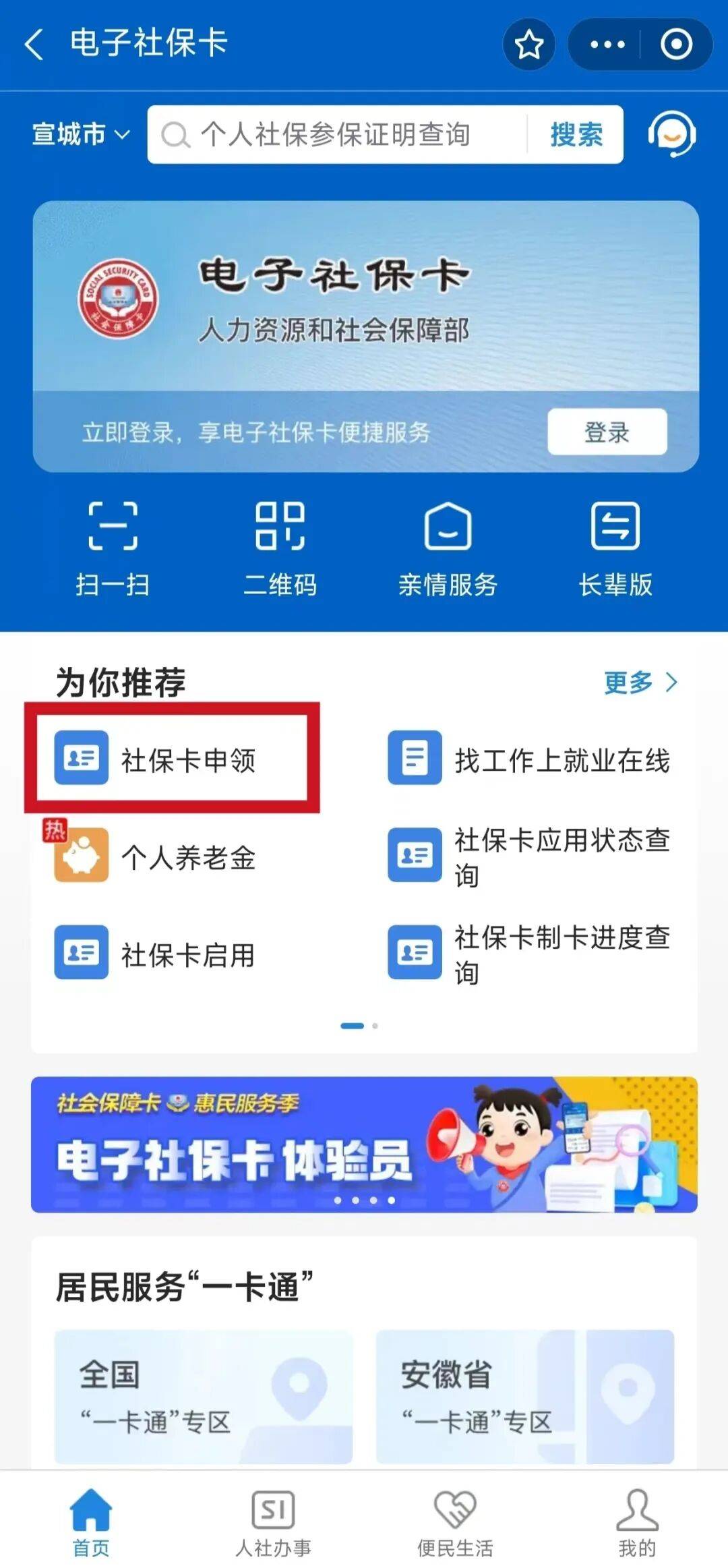 桐乡最新套医保卡联系方式2024方法分析(最方便真实的桐乡套医保卡的渠道是真的吗方法)