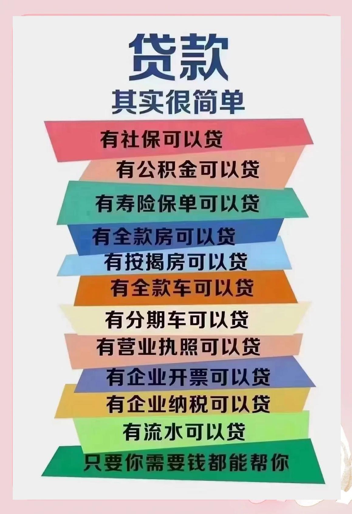 桐乡最新有社保必下的小额贷款方法分析(最方便真实的桐乡个人社保贷款能贷多少方法)