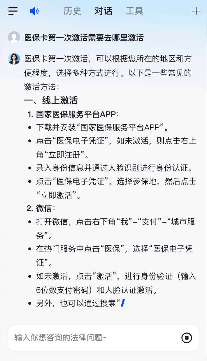 桐乡最新医保卡有到期时间吗方法分析(最方便真实的桐乡医保卡有到期时间吗现在方法)